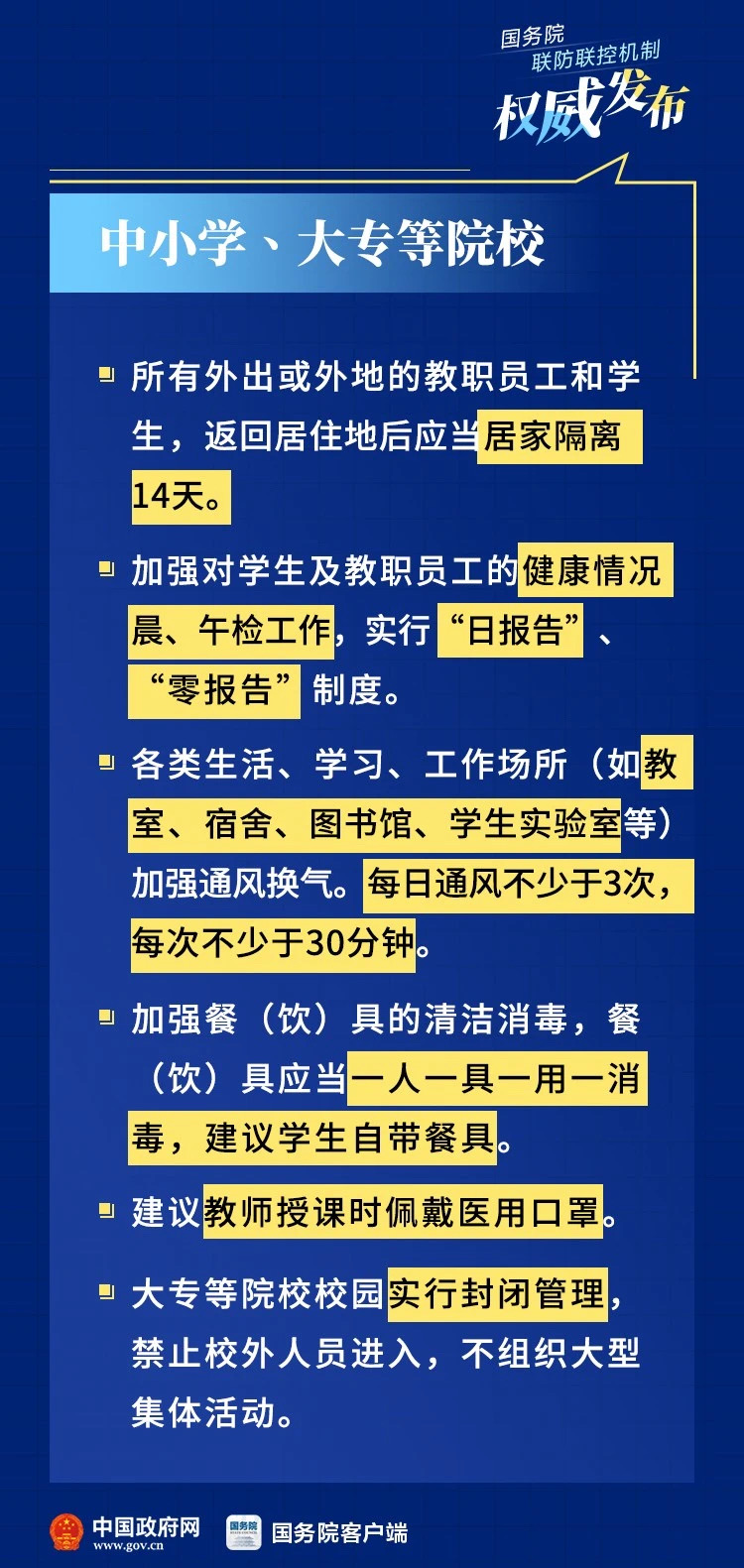 okpay官网