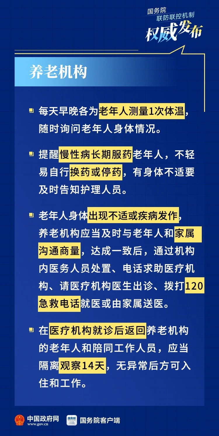 okpay官网