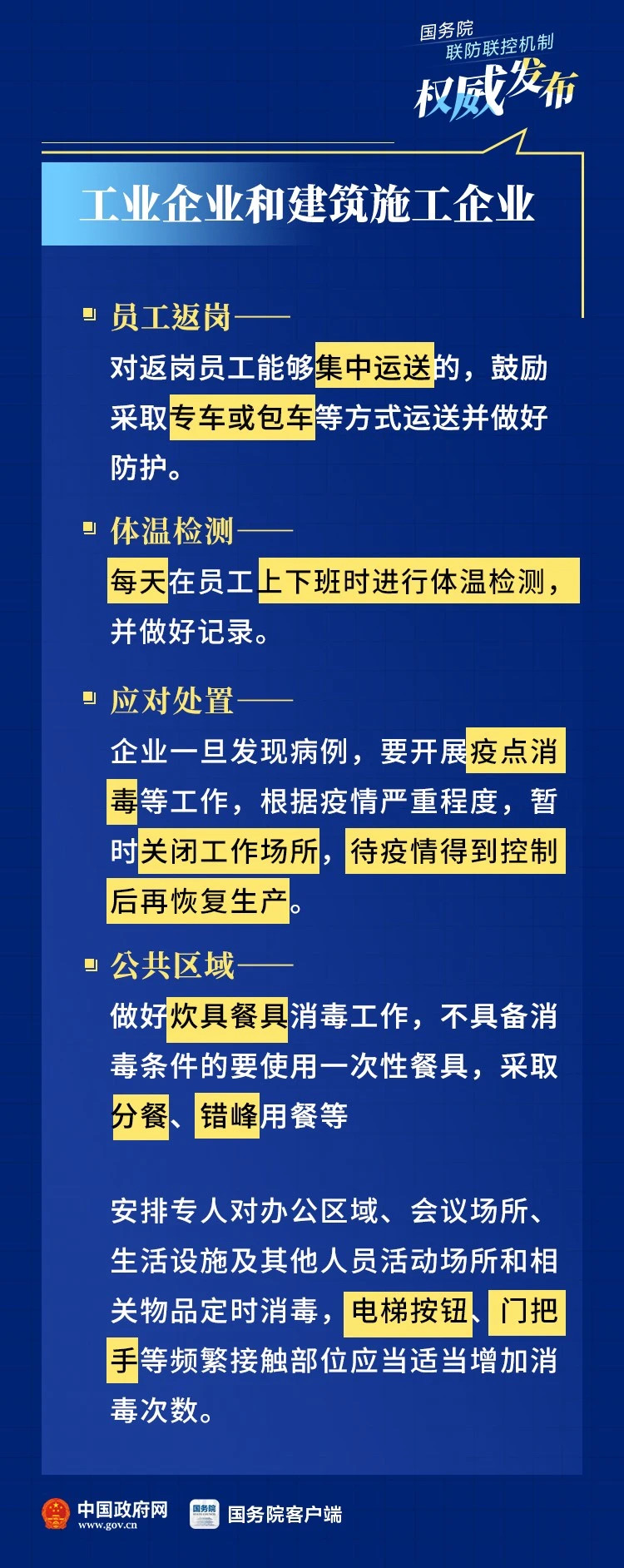 okpay官网