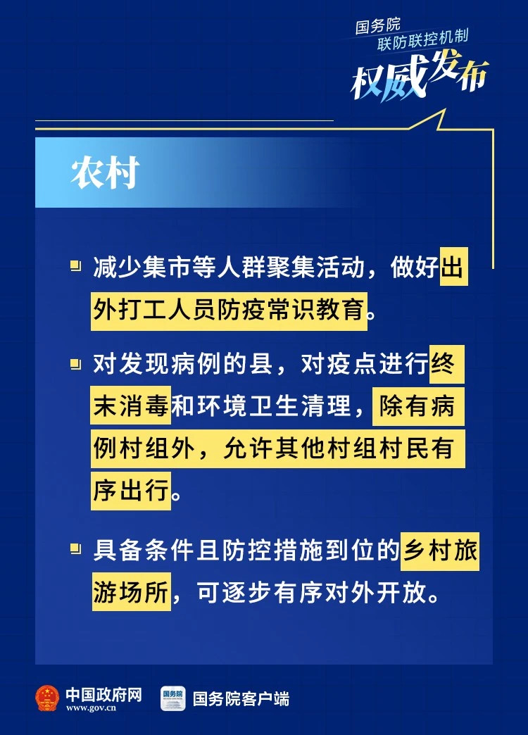 okpay官网