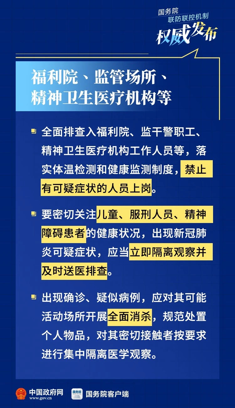 okpay官网