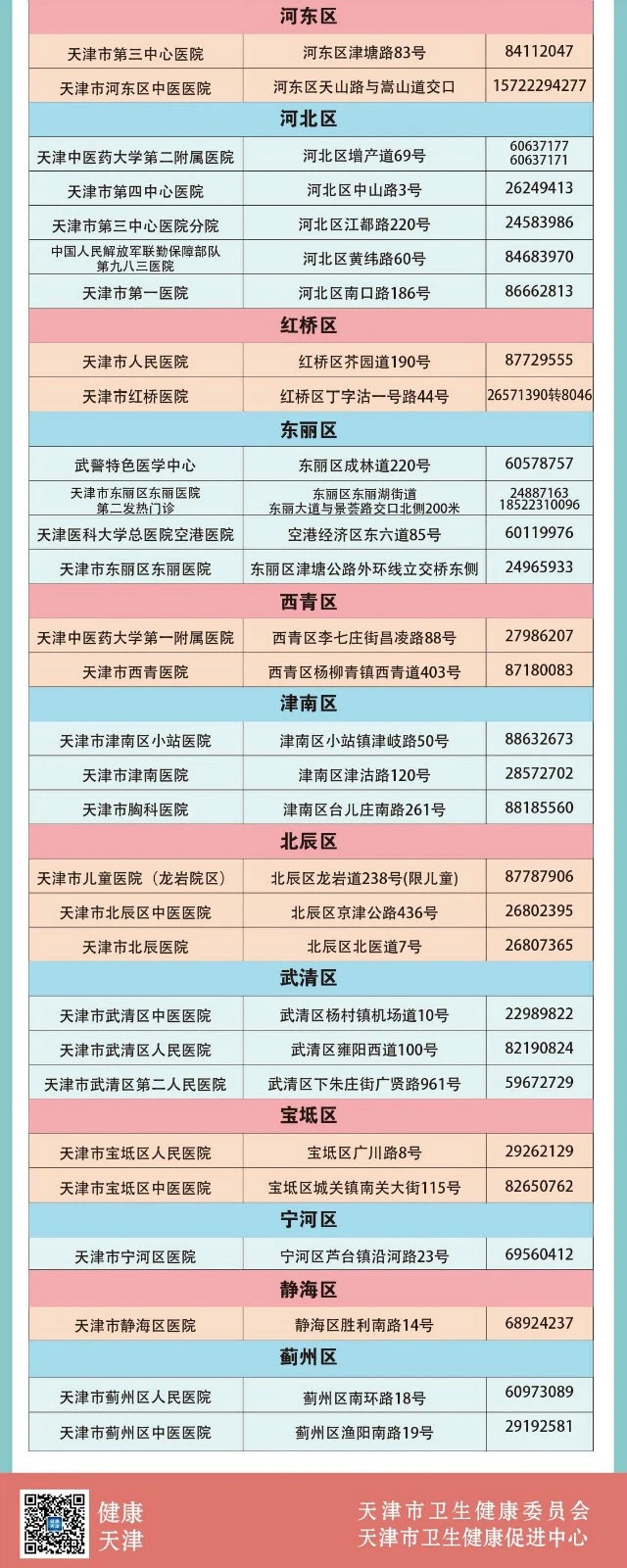 okpay官网