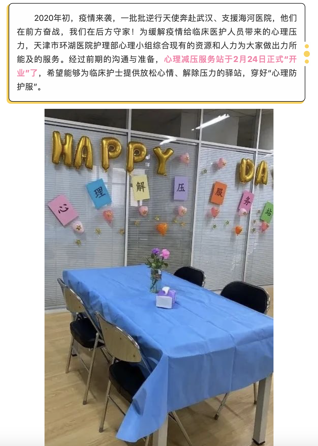 okpay官网