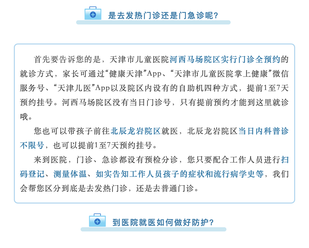 okpay官网