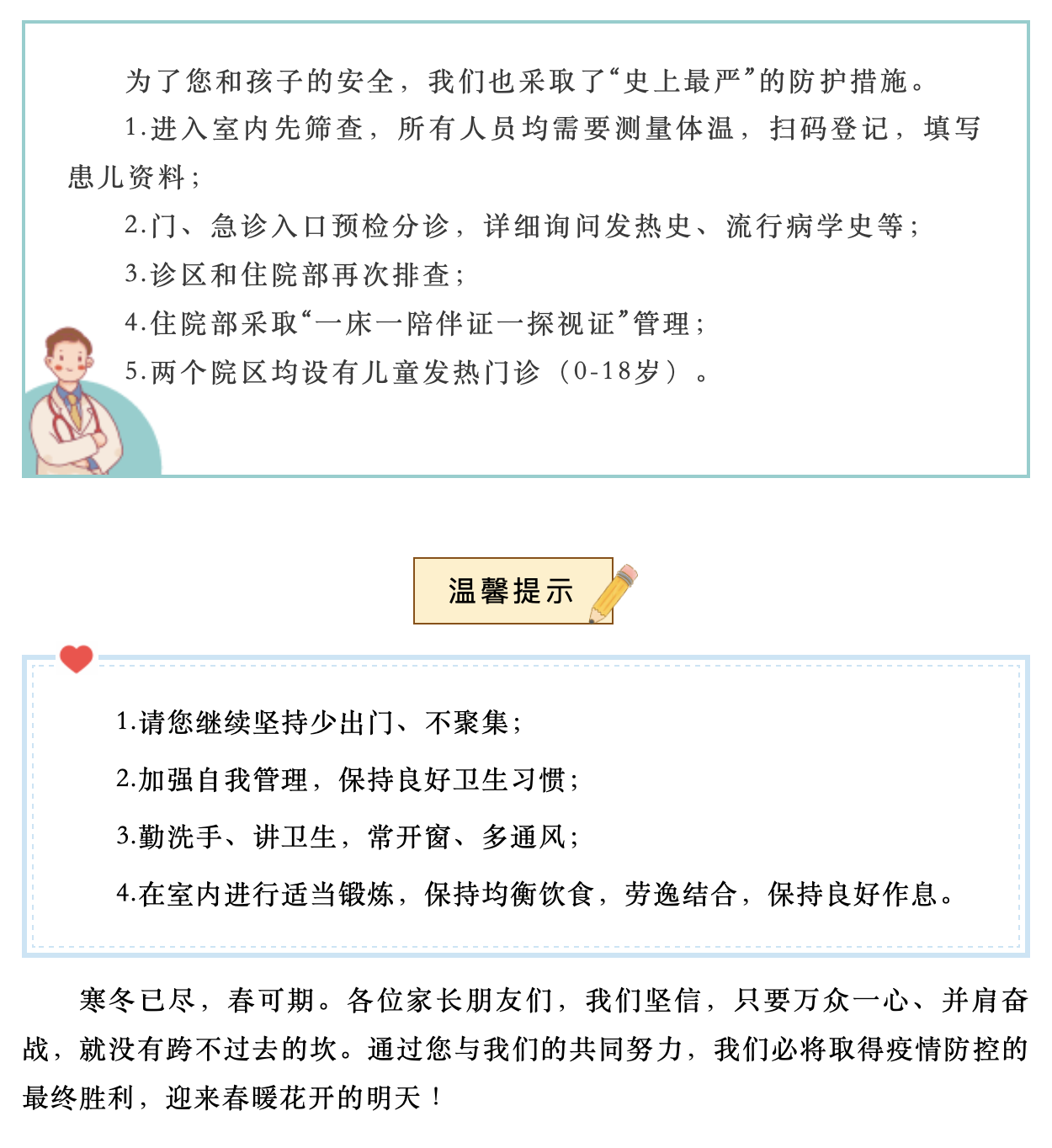 okpay官网