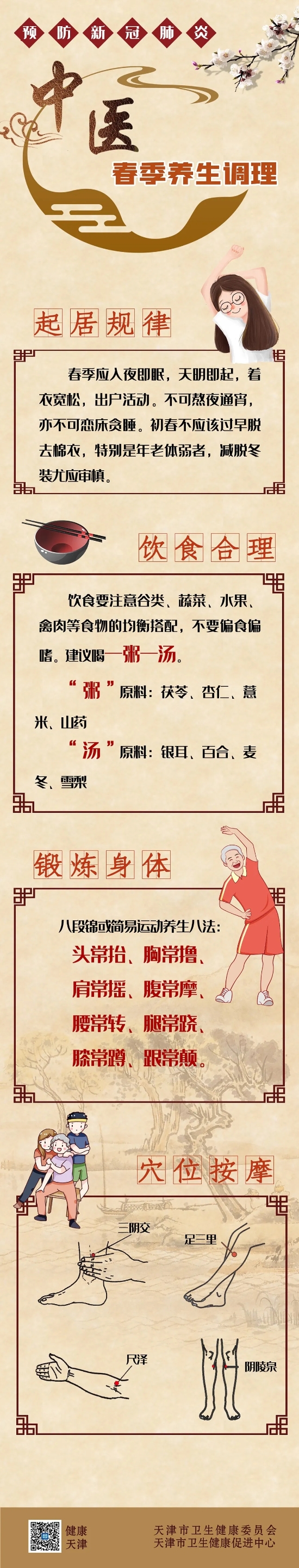 okpay官网