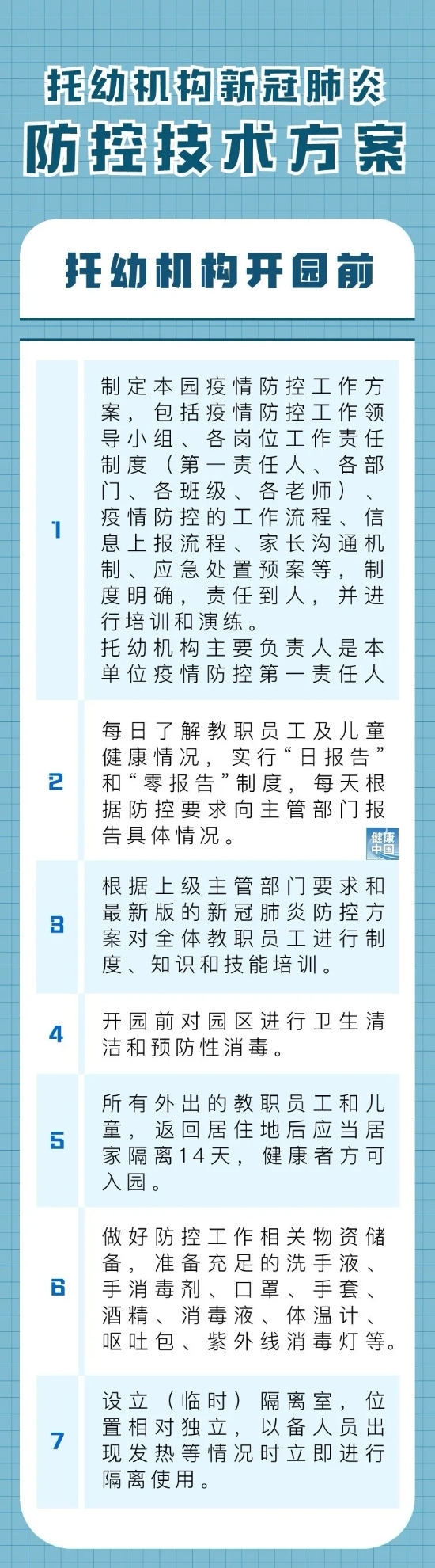 okpay官网