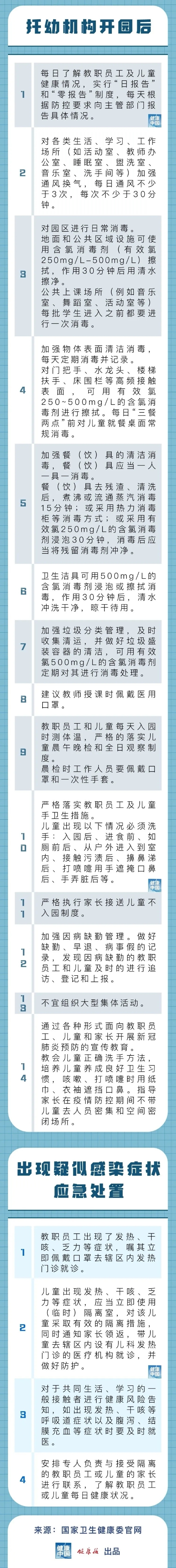 okpay官网