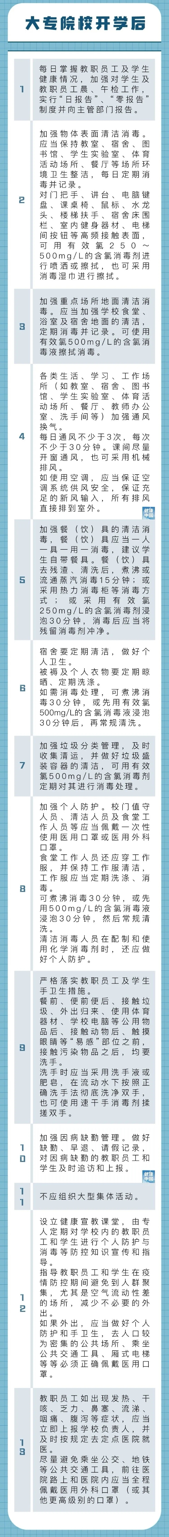 okpay官网