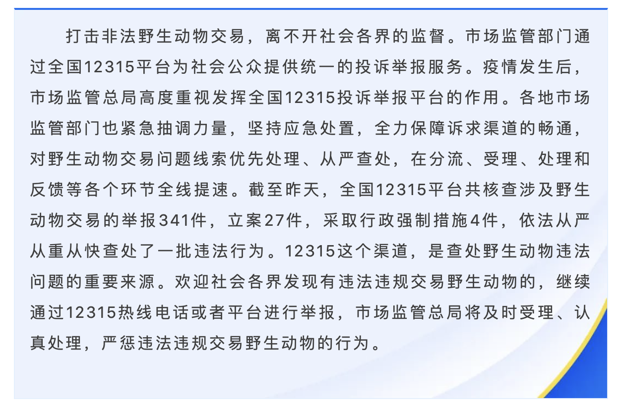 okpay官网