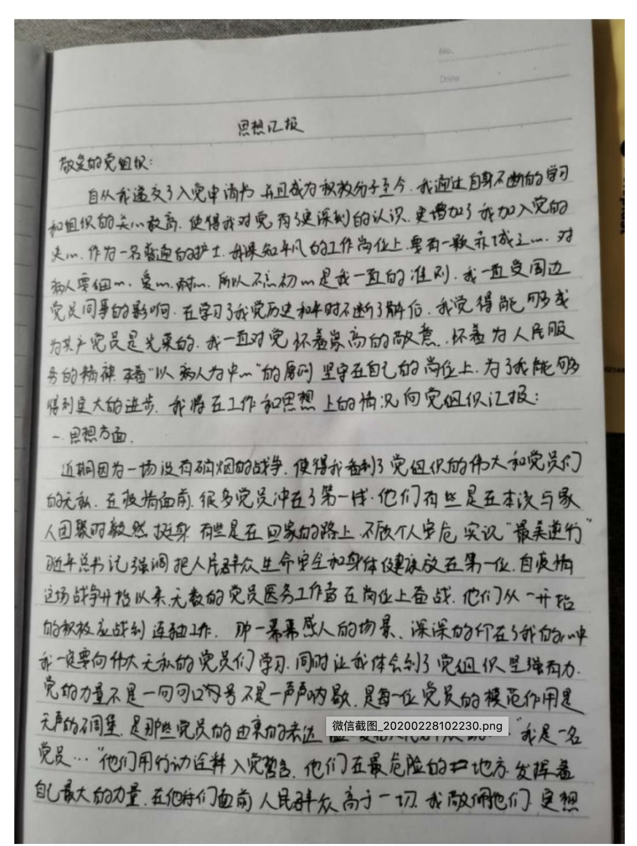 okpay官网