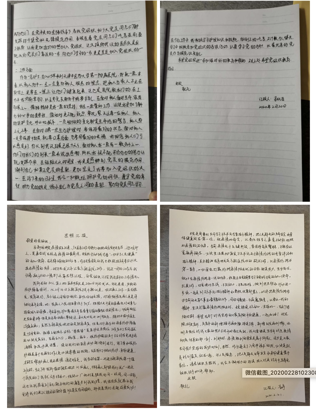 okpay官网