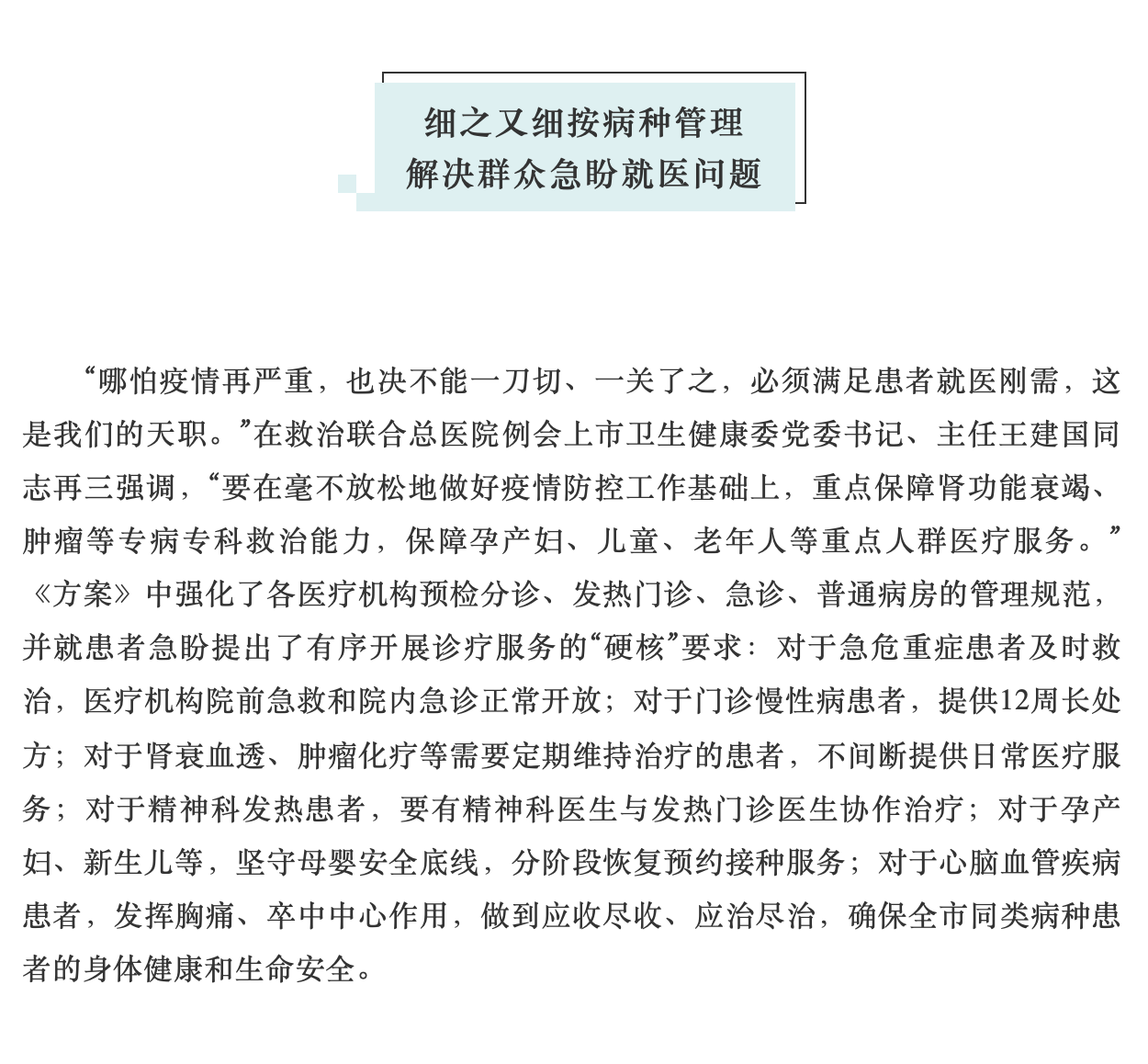 okpay官网