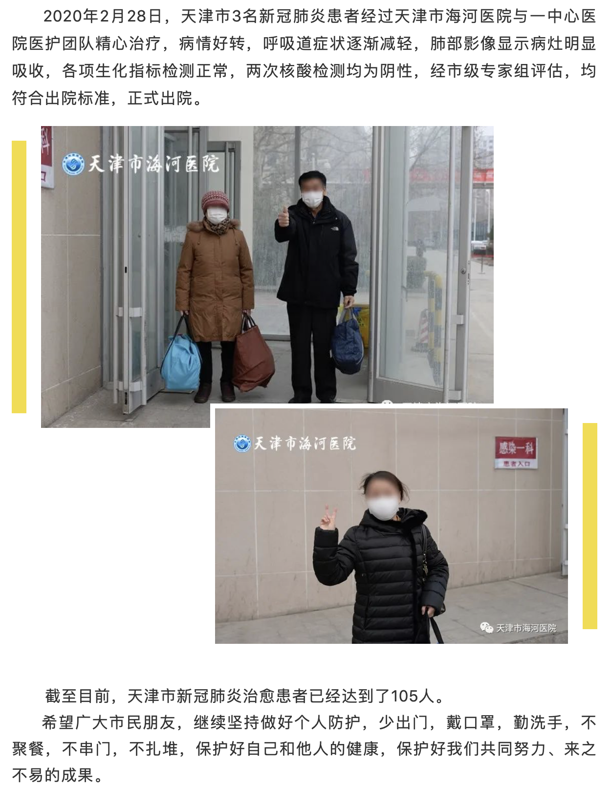 okpay官网