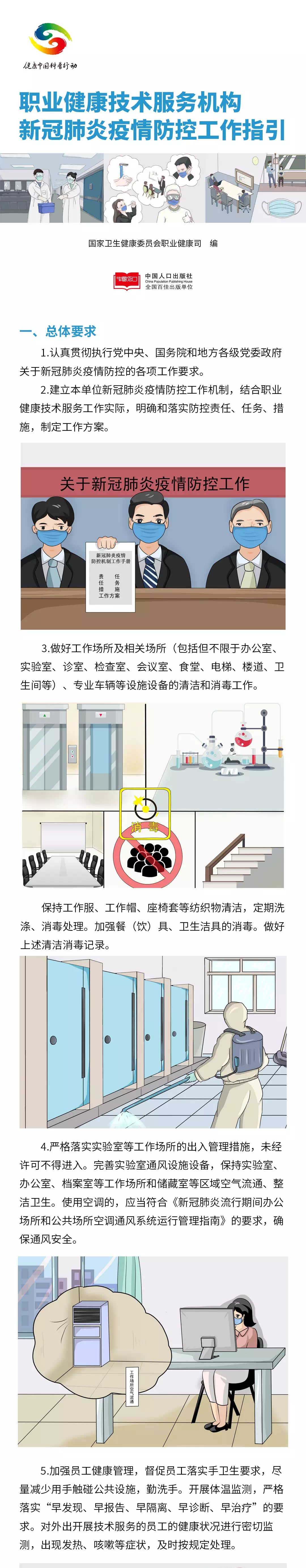 okpay官网