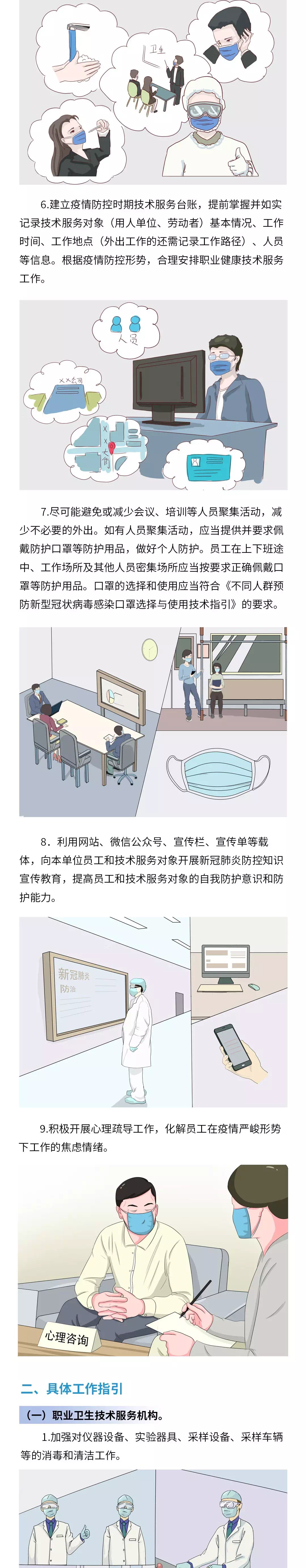 okpay官网