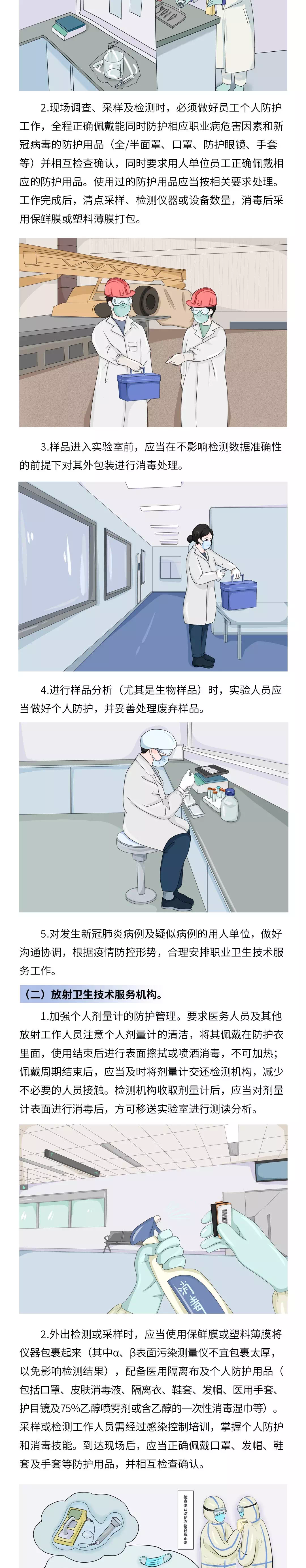okpay官网