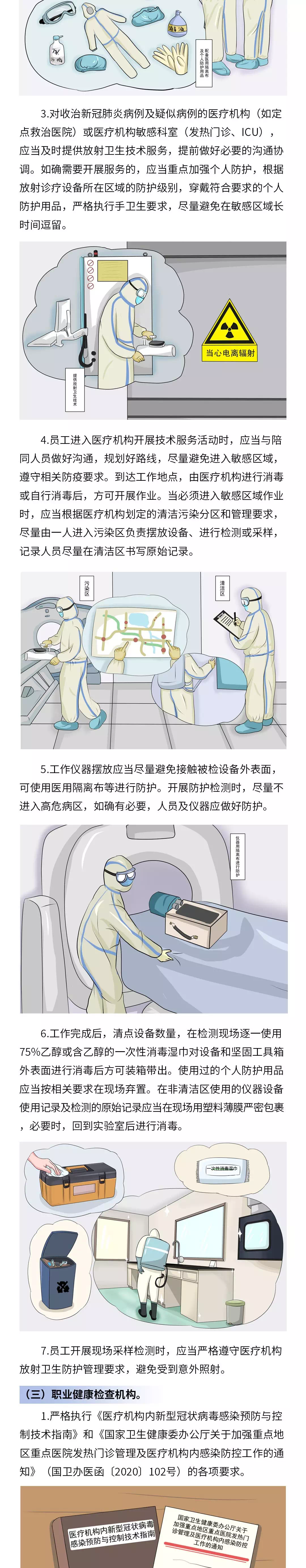 okpay官网