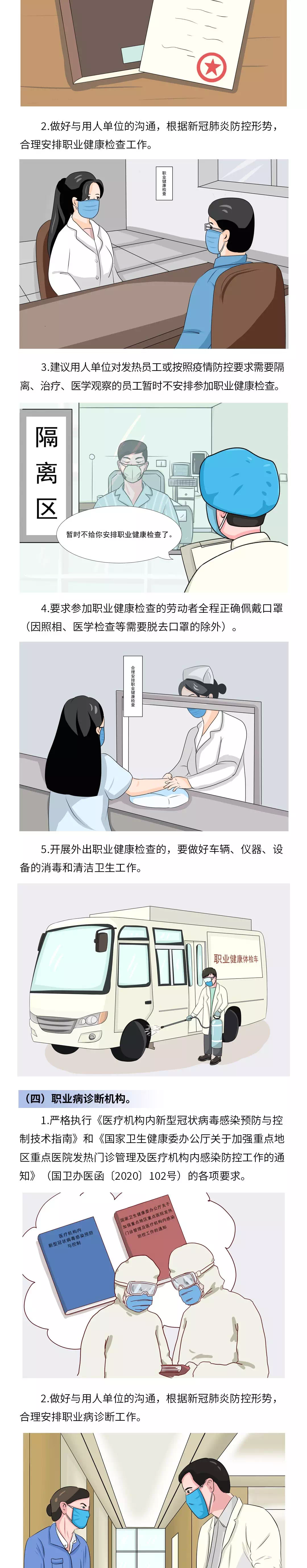 okpay官网
