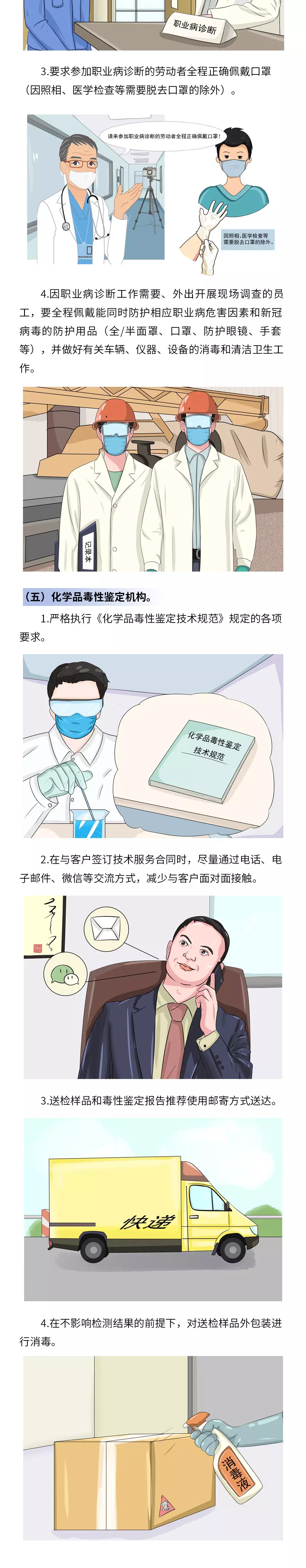 okpay官网