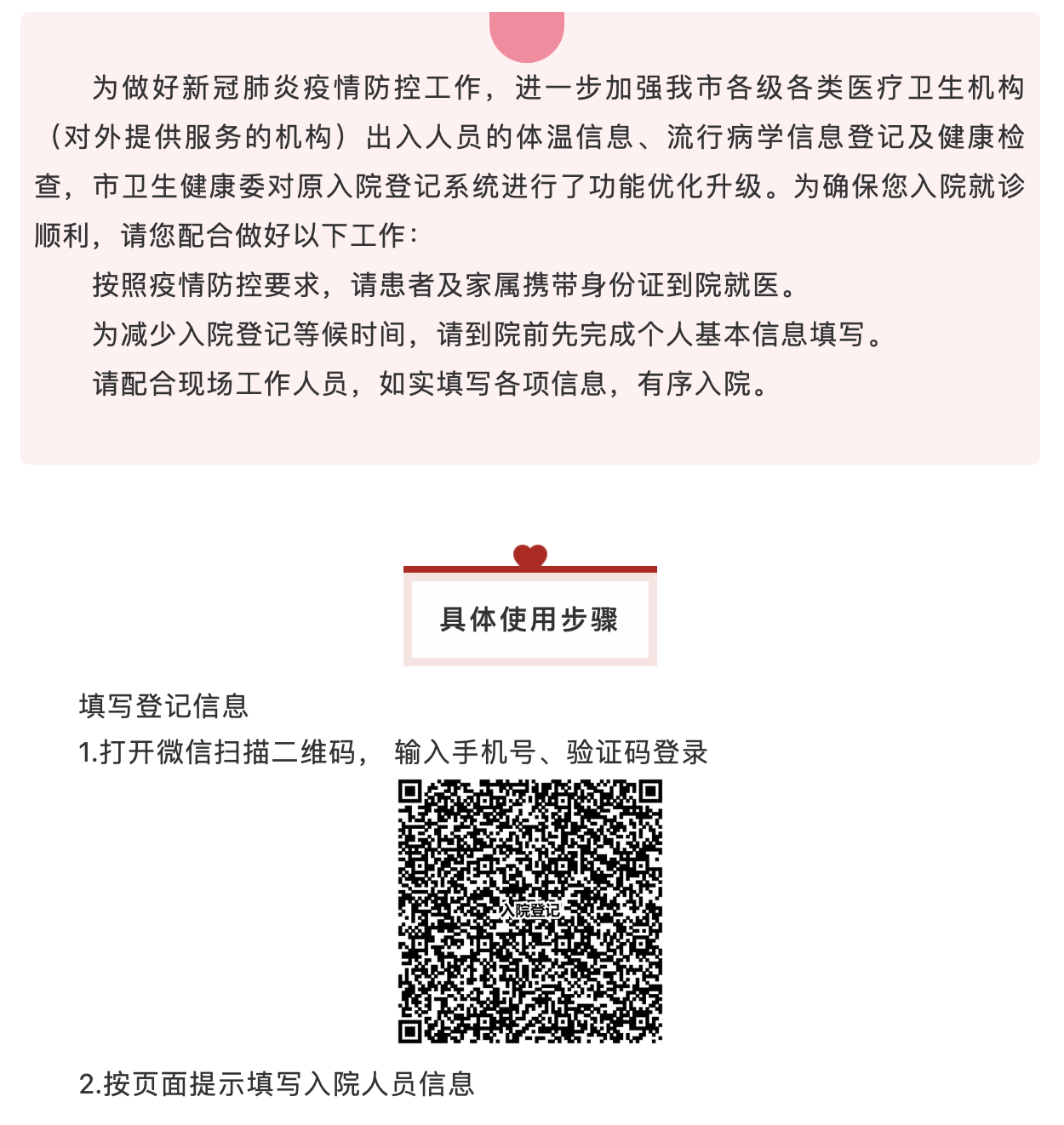 okpay官网