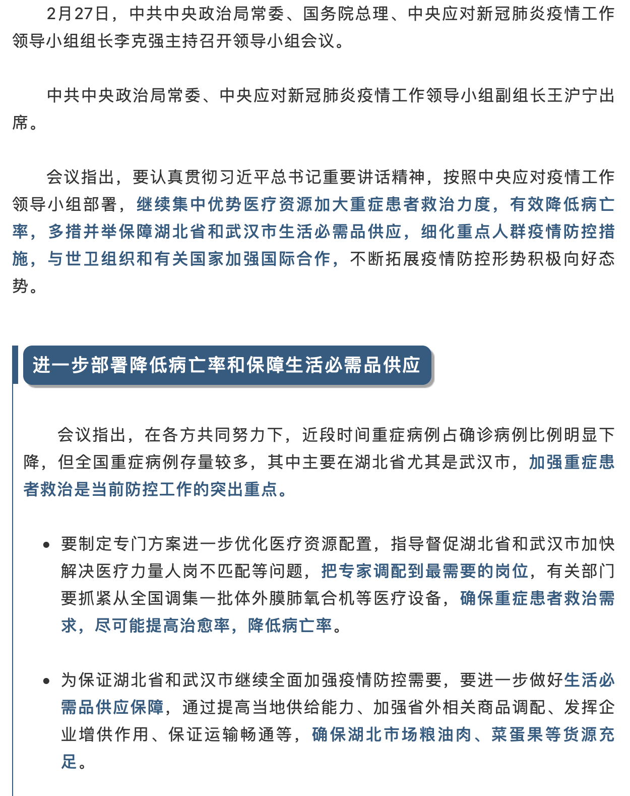 okpay官网