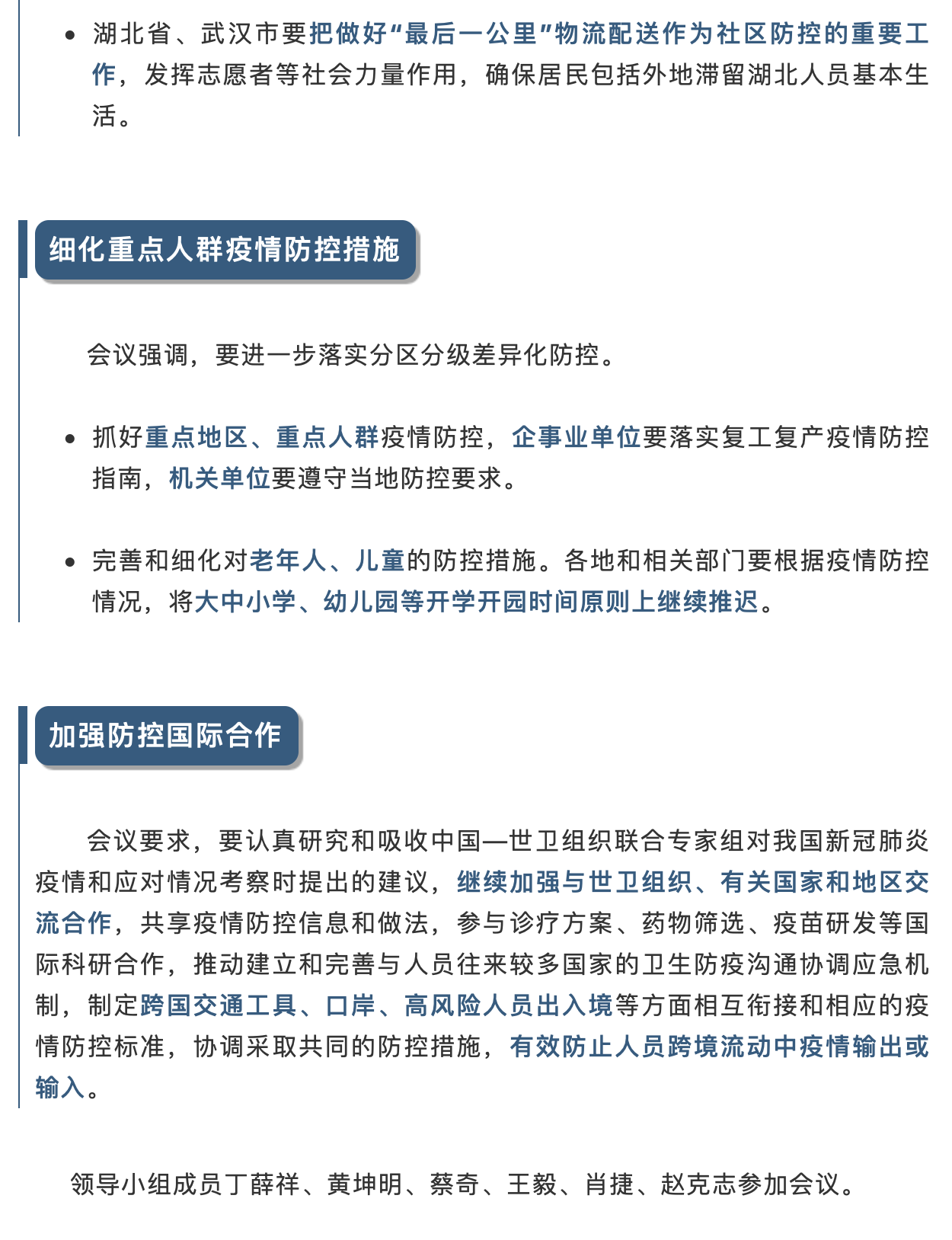 okpay官网