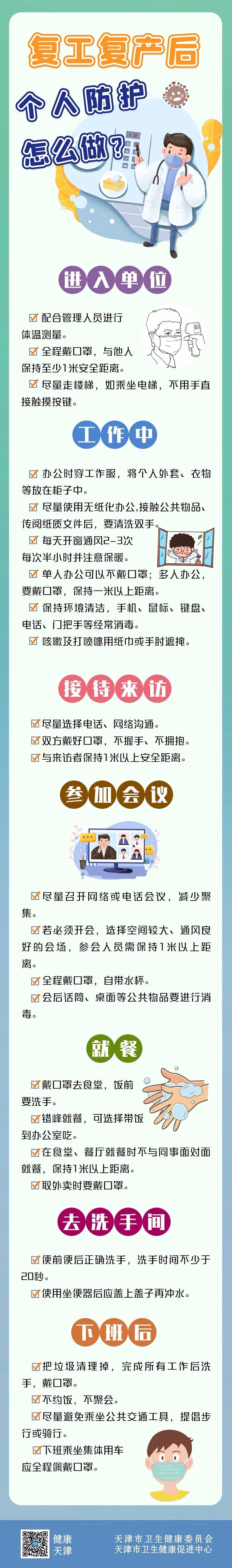 okpay官网