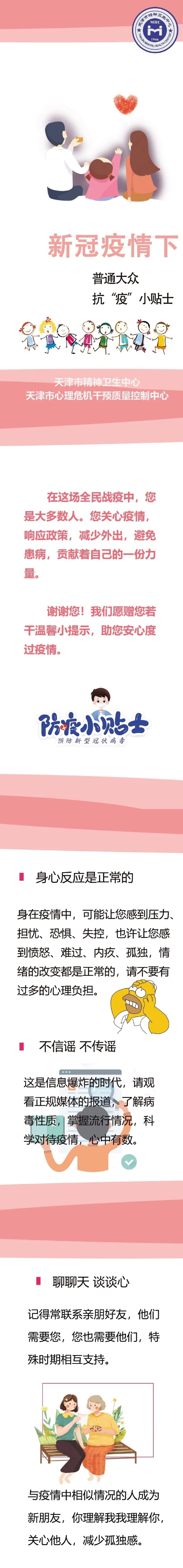 okpay官网