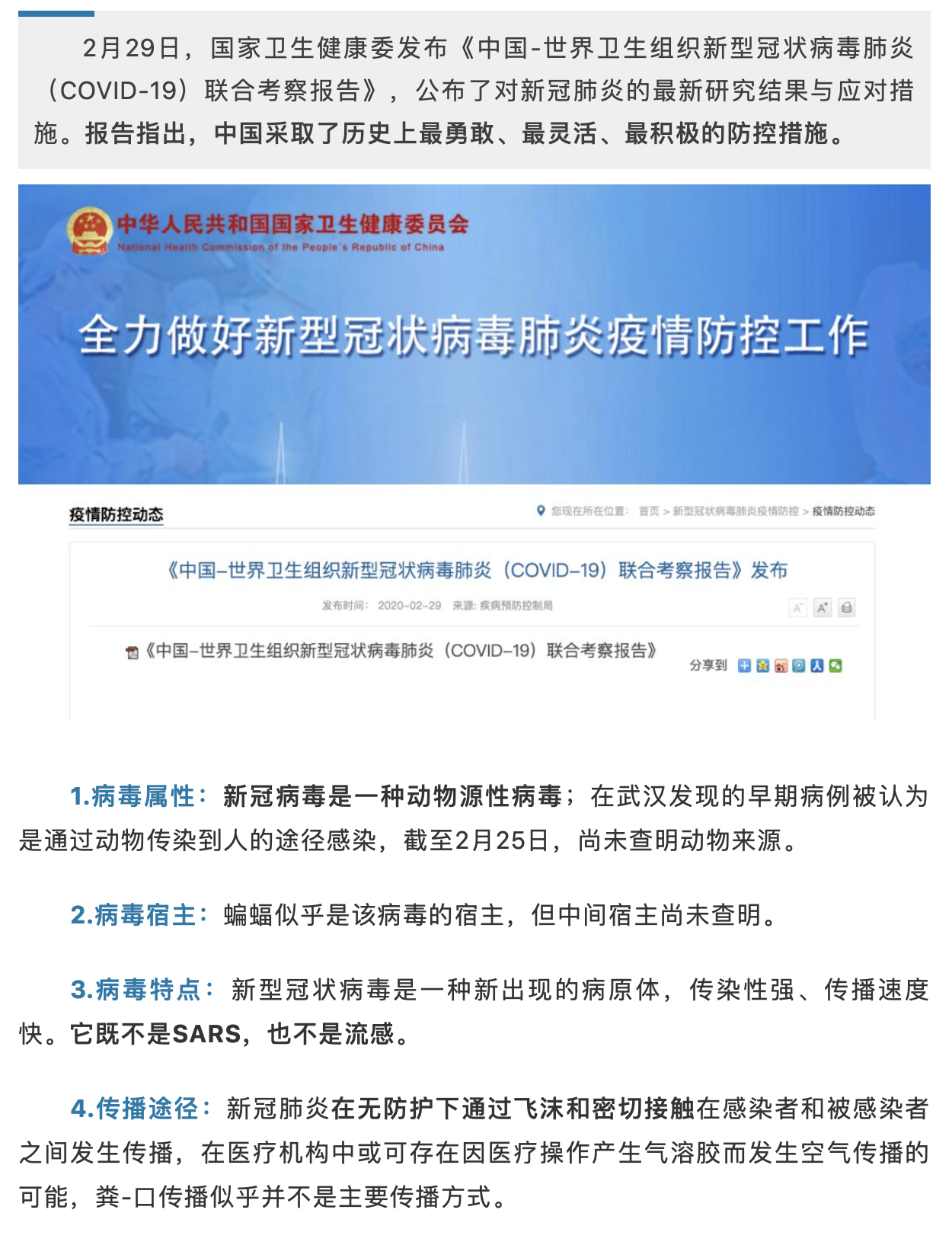 okpay官网