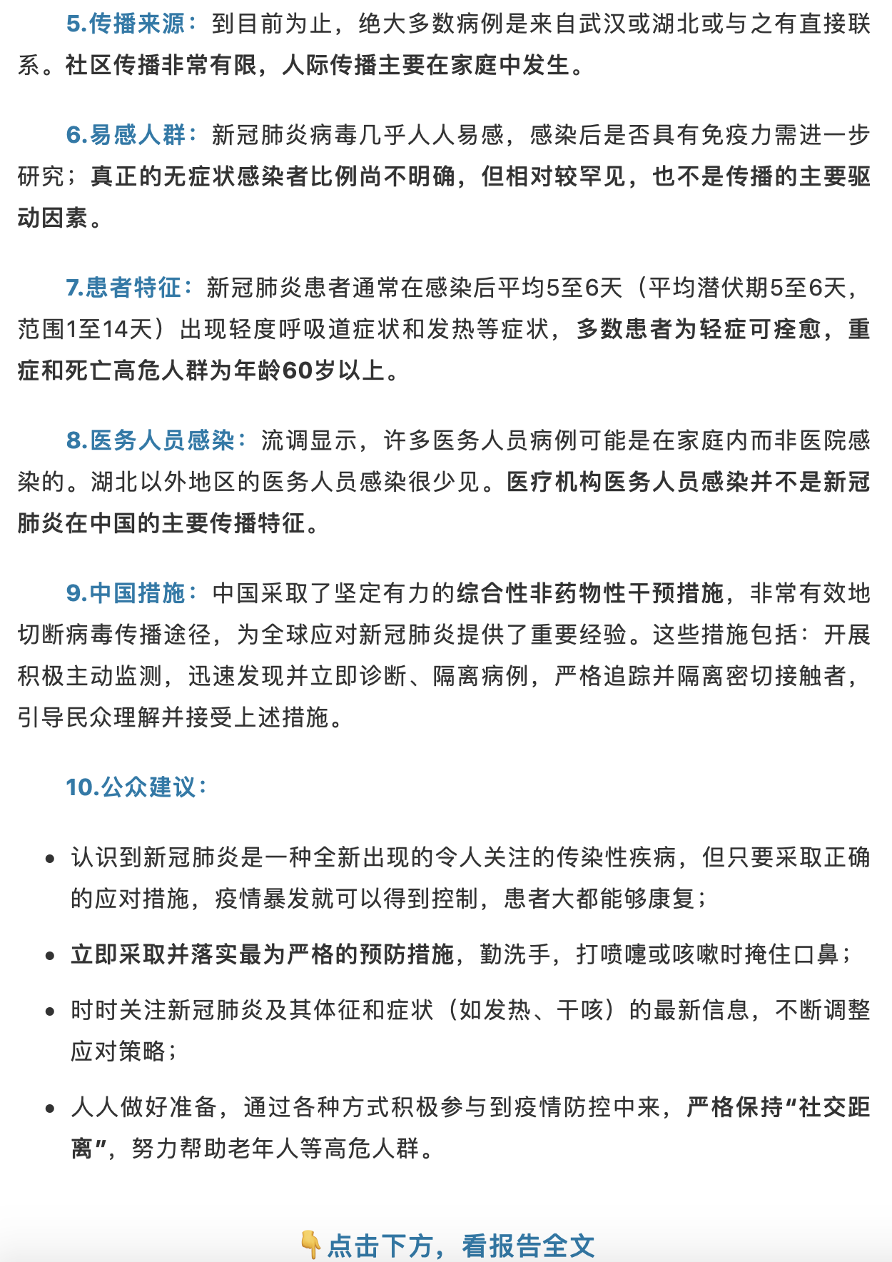 okpay官网