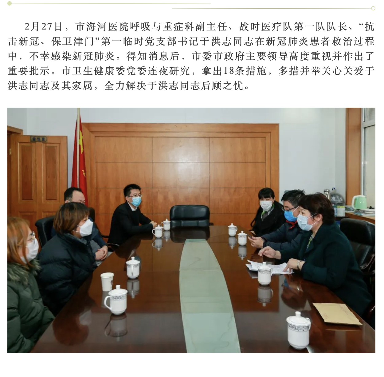 okpay官网