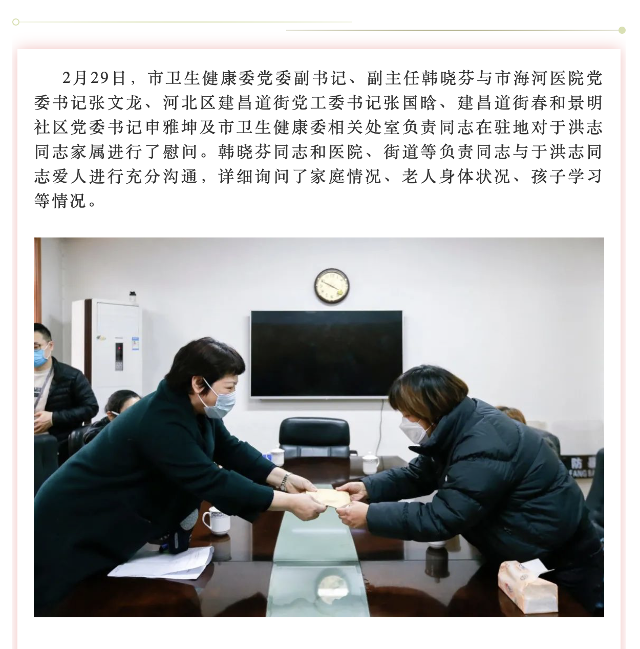 okpay官网