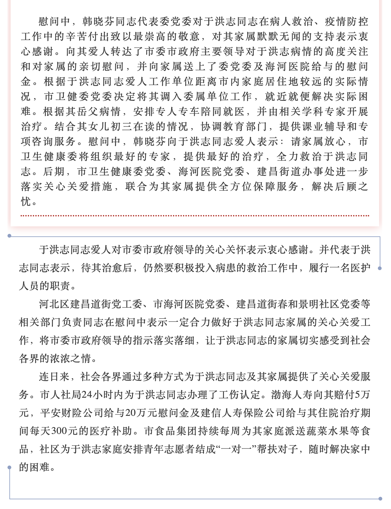 okpay官网