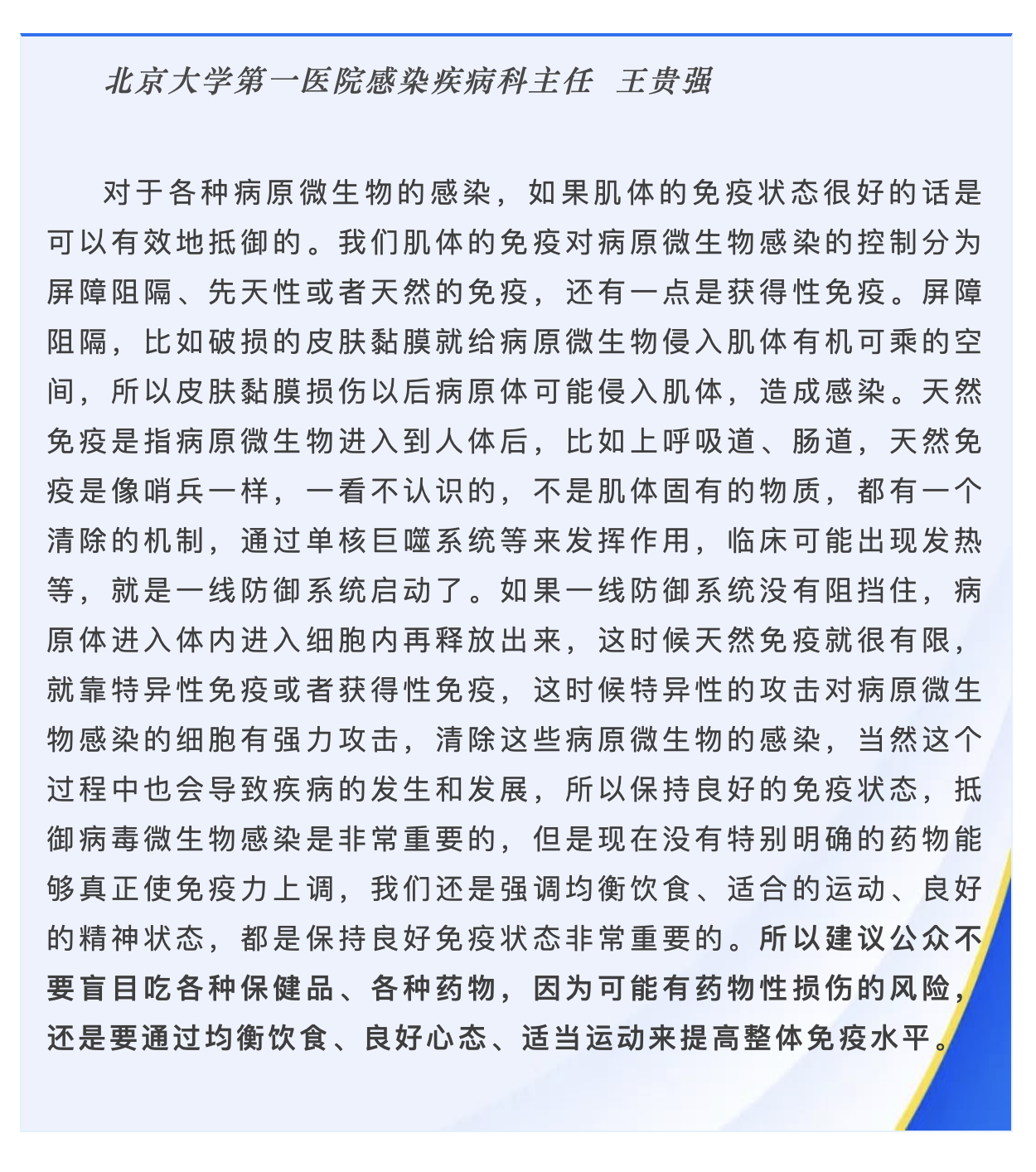 okpay官网