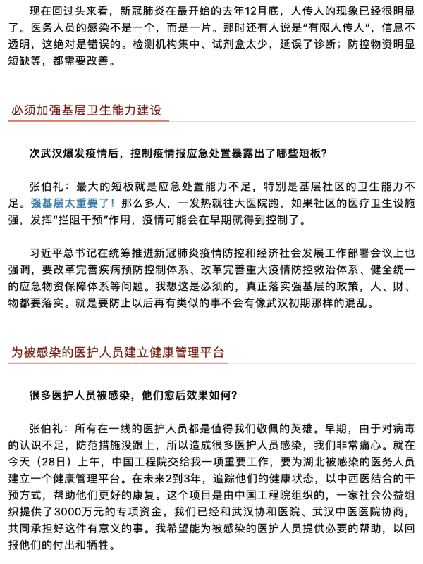 okpay官网