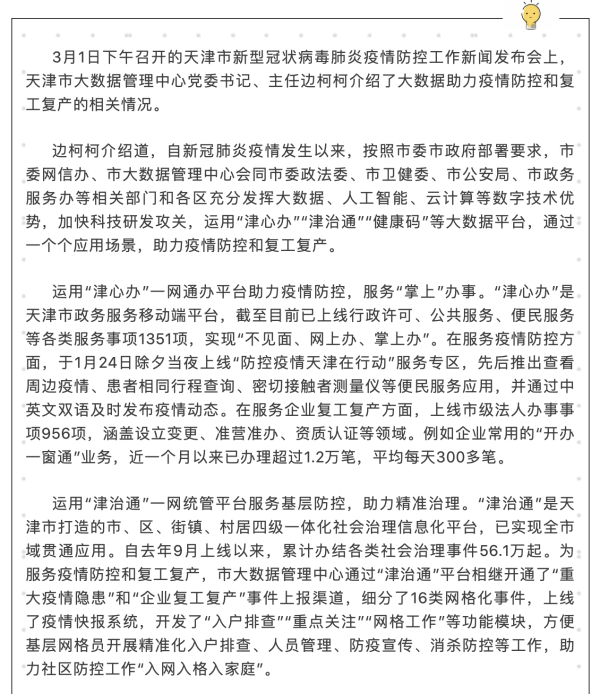 okpay官网