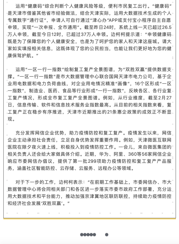 okpay官网