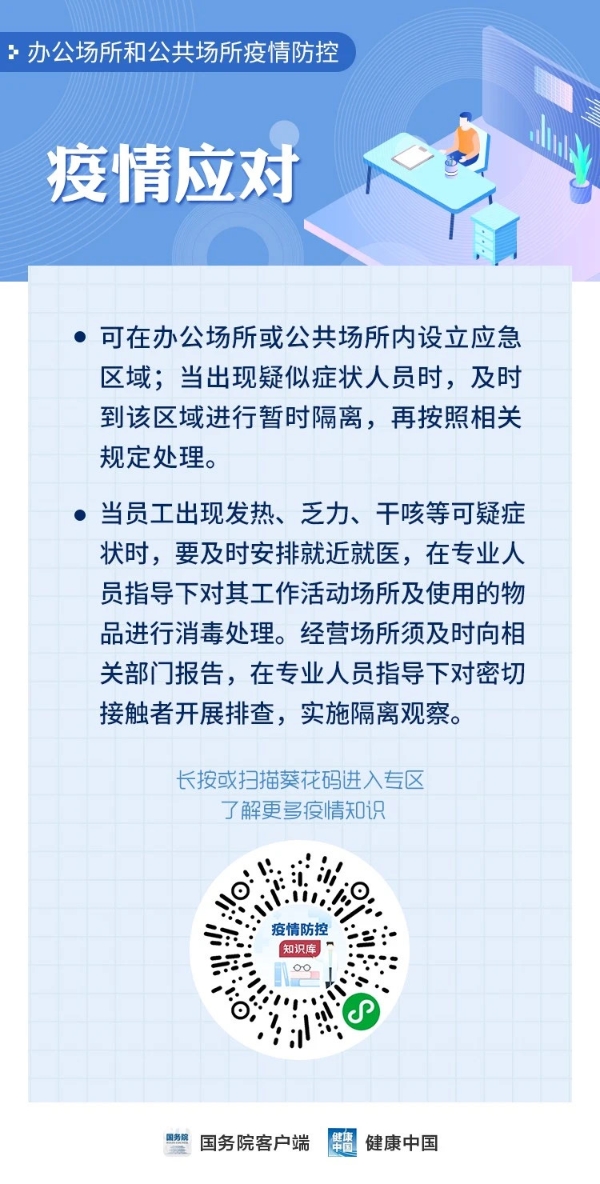 okpay官网