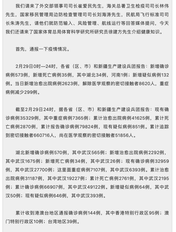 okpay官网