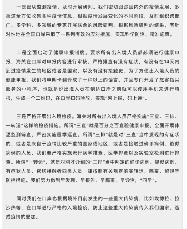 okpay官网