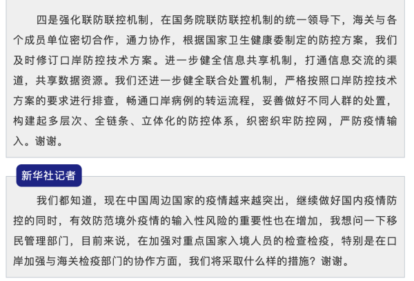 okpay官网