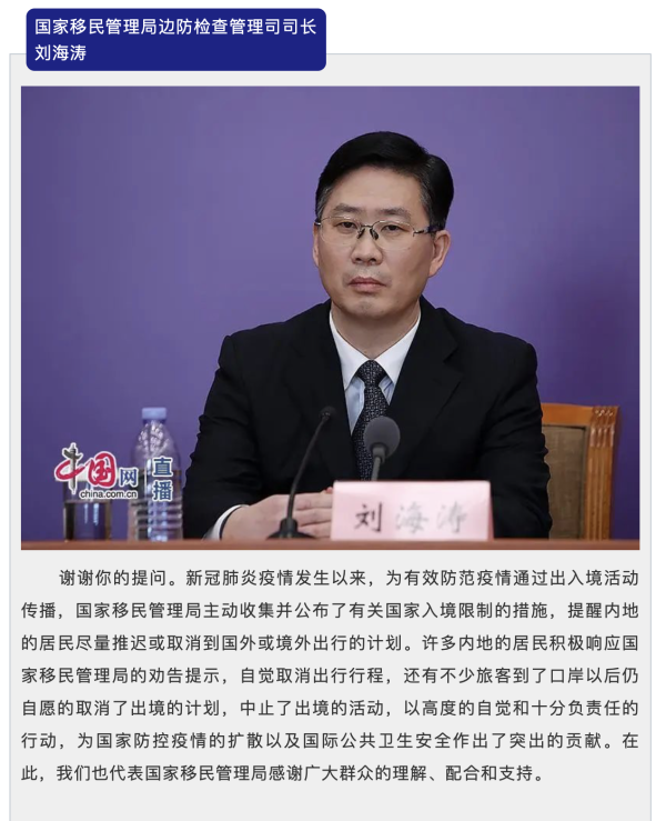 okpay官网
