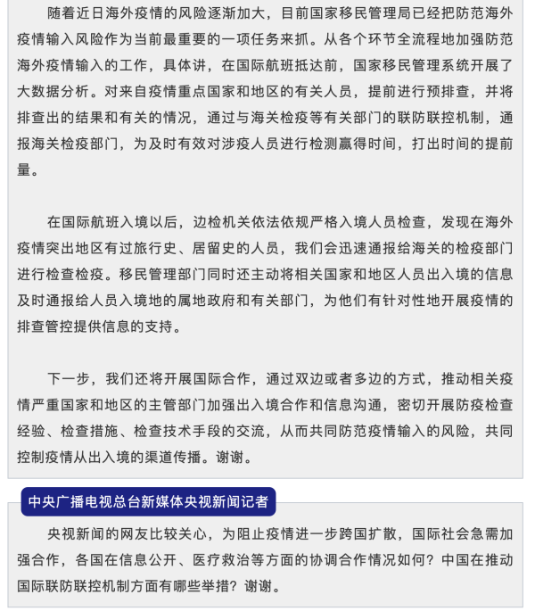 okpay官网
