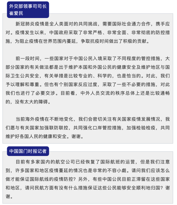 okpay官网