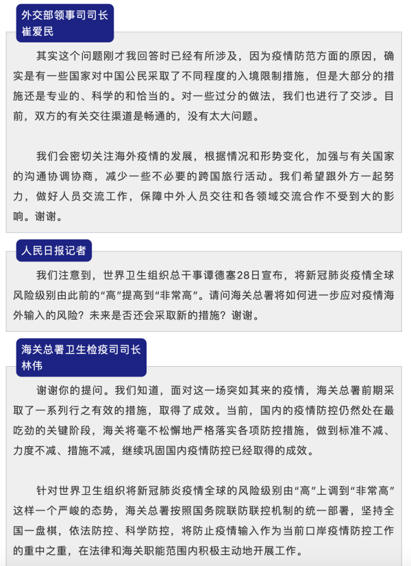 okpay官网