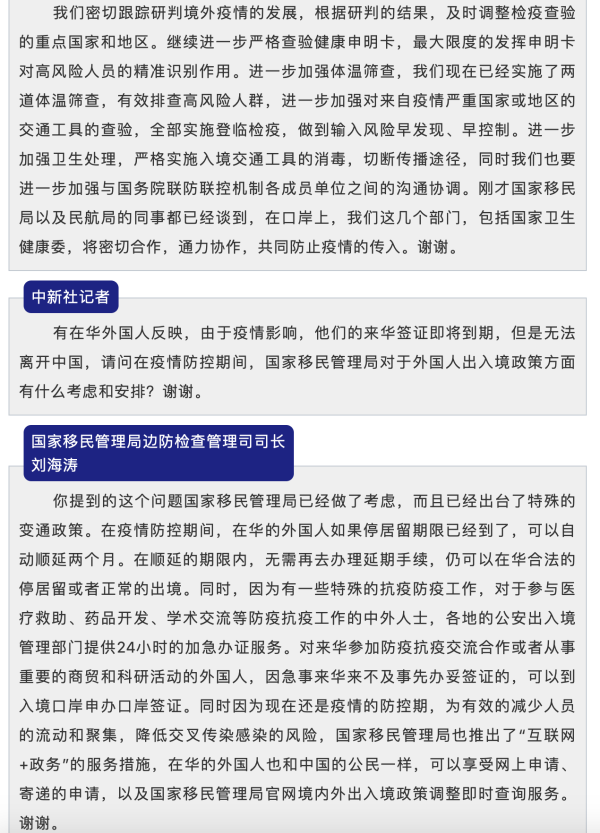 okpay官网