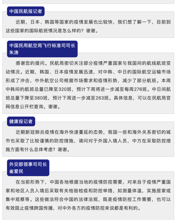 okpay官网