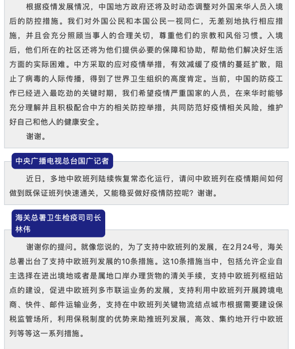 okpay官网