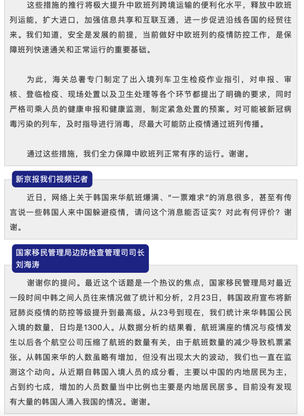 okpay官网